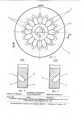 Шлифовальный круг (патент 1806050)