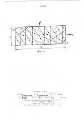 Звукопривод ультразвуковой линии задержки (патент 468355)