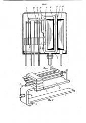 Электромагнитное реле (патент 884001)