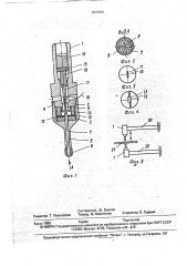 Контактные зонды для контроля слоя металлизации в отверстии печатной платы (патент 1812643)