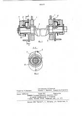 Инерционная решетка для выбивки литейных форм (патент 889278)