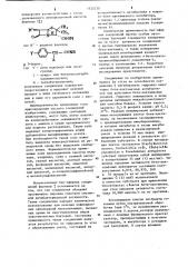 Способ получения производных пенициллановой кислоты или их аддитивных солей с кислотами (патент 1122230)
