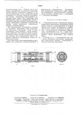 Патент ссср  167557 (патент 167557)
