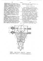 Теплообменник (патент 648803)