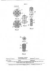 Охотничий многопульный патрон кочкина для гладкоствольных ружей (патент 1808114)