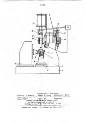 Станок для обработки зубчатых колес (патент 917975)