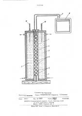 Лабораторная установка для измерения коэффициента термовлагопроводности зернистых материалов (патент 511541)