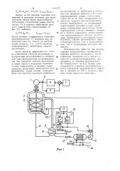 Устройство для регулирования работы мешалки аппарата периодического действия (патент 1142157)