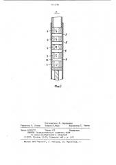 Податливая крепь (патент 1114794)