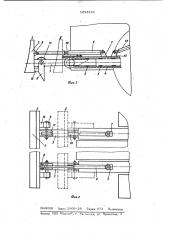 Трелевочный трактор (патент 1013319)