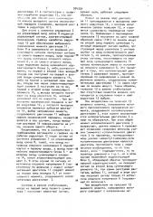 Система автоматического управления телескопом (патент 974334)