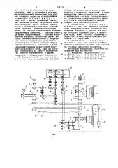 Стенд для испытания деталей машин с гибкими передачами (патент 678379)