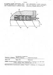 Манжетное уплотнение (патент 1557402)