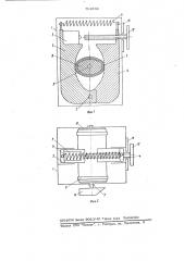 Механическое реле времени (патент 711642)