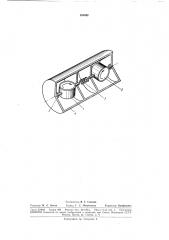 Патент ссср  184462 (патент 184462)