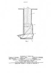 Анкерное устройство для закрепления конструкции вгрунте (патент 631594)