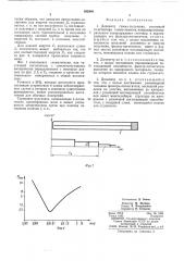 Дозиметр гамма-излучения (патент 502846)
