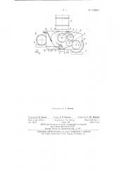 Механизм для изменения направления движения тележки пухообдувателя, например, прядильной машины (патент 142921)
