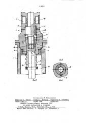 Уплотнение штока (патент 838252)