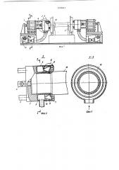 Устройство для напрессовки лабиринтных колец на колесные оси железнодорожных вагонов (патент 1379047)