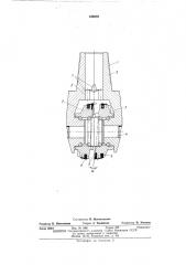 Буровое дисковое долото (патент 456882)