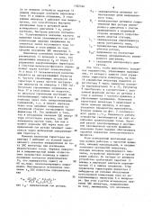 Асинхронный вентильный каскад (патент 1582326)