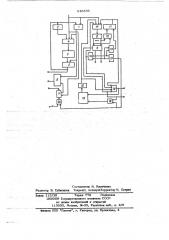 Микропроцессор (патент 646336)