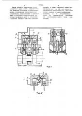 Четырехтактный реверсивный двигатель внутреннего сгорания (патент 997514)