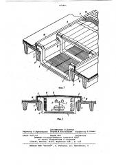 Коллектор для инженерных сетей на мосту (патент 874841)