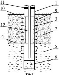 Способ изоляции притока пластовых вод в скважине (патент 2488692)