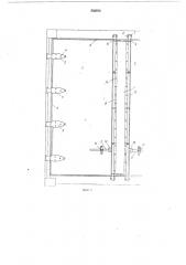 Грузовой контейнер (патент 550970)