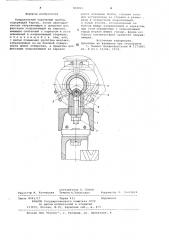 Координатный чертежный прибор (патент 783055)