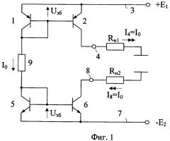 Стабилизатор двуполярных токов (патент 2354028)