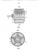 Цилиндровый механизм замка (патент 1817811)