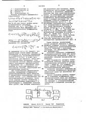 Способ определения коэффициента магнитомеханической связи (патент 1007053)