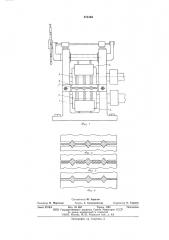 Способ изготовления профильных калибров на прокатных валках (патент 576149)
