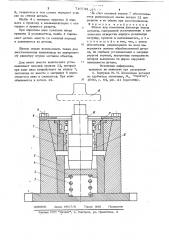 Штамп для изменения диаметра полых деталей (патент 710732)