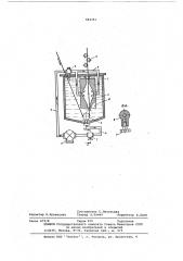 Устройство для пропитки длинномерных волокнистых материалов (патент 593751)
