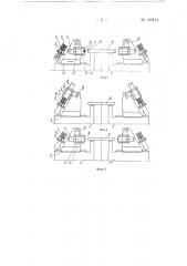 Устройство для фанерования кромок щитов (патент 133214)