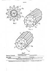 Способ изготовления теплообменной трубы с поперечными разрезными ребрами (патент 1838746)