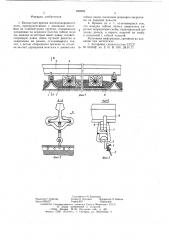 Балластная призма железнодорожного пути (патент 624982)