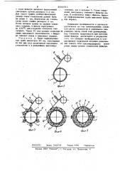 Способ изготовления фильтра (патент 1044311)