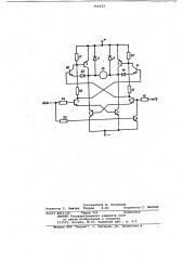 Реверсивный переключатель с электродинамическим торможением (патент 764133)