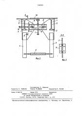 Устройство для замыкания монтажного стыка обечайки (патент 1360945)