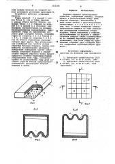 Подушка сиденья транспортногосредства (патент 821248)