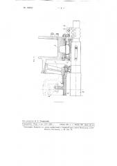 Фрикционная скреперная лебедка (патент 108653)