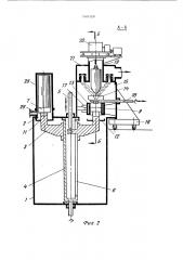 Электроннолучевая печь (патент 349320)