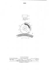 Устройство для формования стекло-пластиковых оболочек (патент 852604)