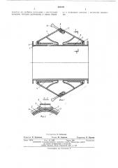 Скребок для очистки стенок скважины от глинистой корки (патент 503019)
