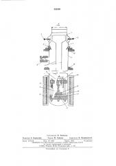 Измерительная ячейка (патент 533889)